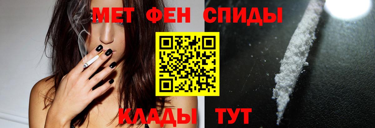 Мытищи  АМФЕТАМИН 97%  АМФЕТАМИН  Вход с VPN 