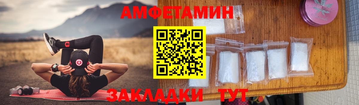 Амфетамин 98% Мытищи