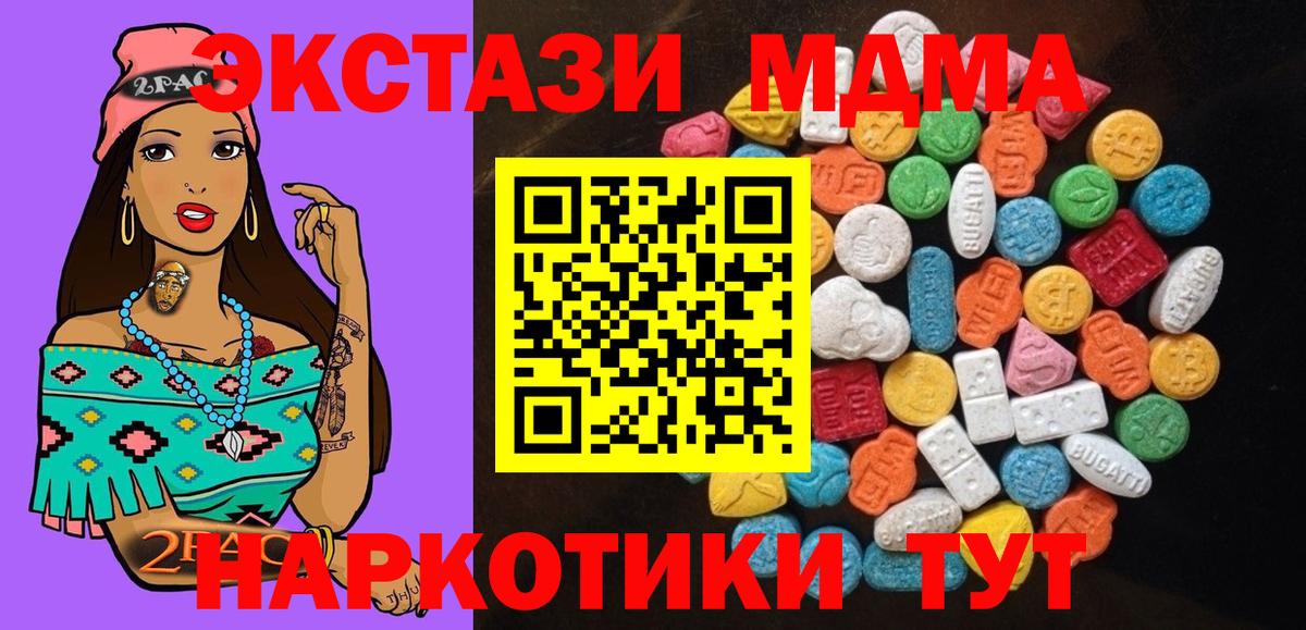 Экстази TESLA Мытищи