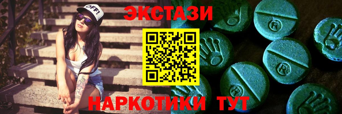 ГЕРОИН  Мытищи  Гашиш  Каннабис  Мефедрон   ГАШИШ  COCAIN  Вход с VPN 