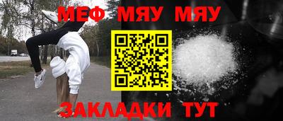 альфа пвп Татарск