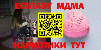 альфа пвп Татарск