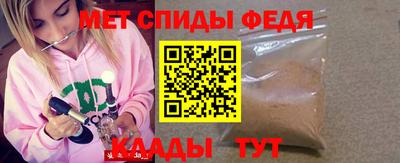 альфа пвп Татарск