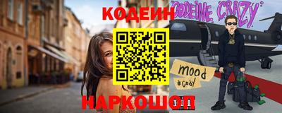альфа пвп Татарск