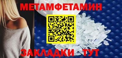 альфа пвп Татарск