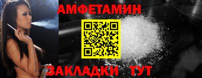 альфа пвп Татарск