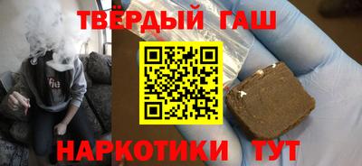 альфа пвп Татарск