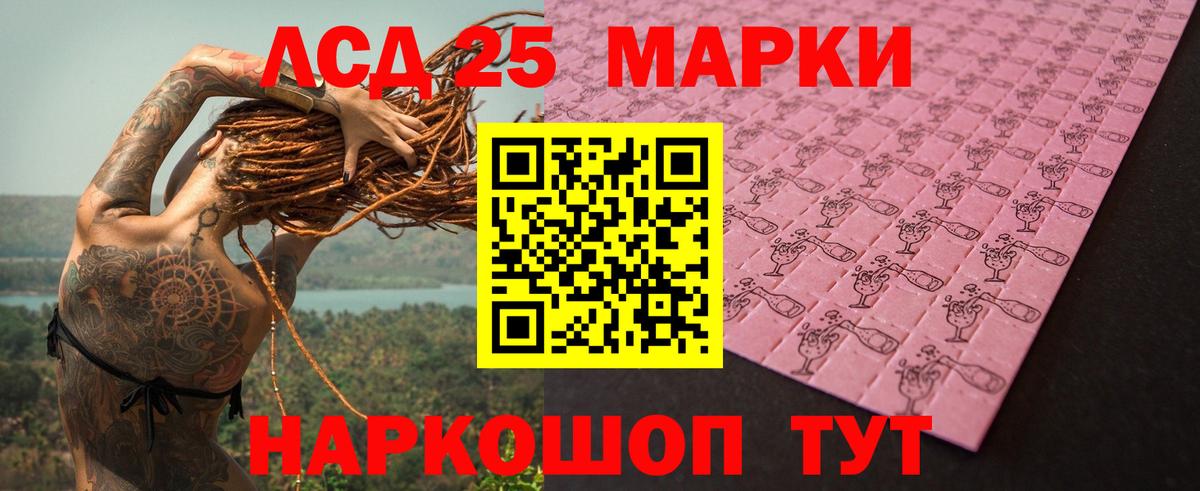 ЛСД экстази кислота Мытищи