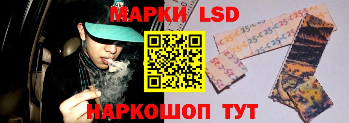 Лсд 25 экстази кислота  Вход с VPN  LSD-25 экстази ecstasy  OMG tor  Мытищи 