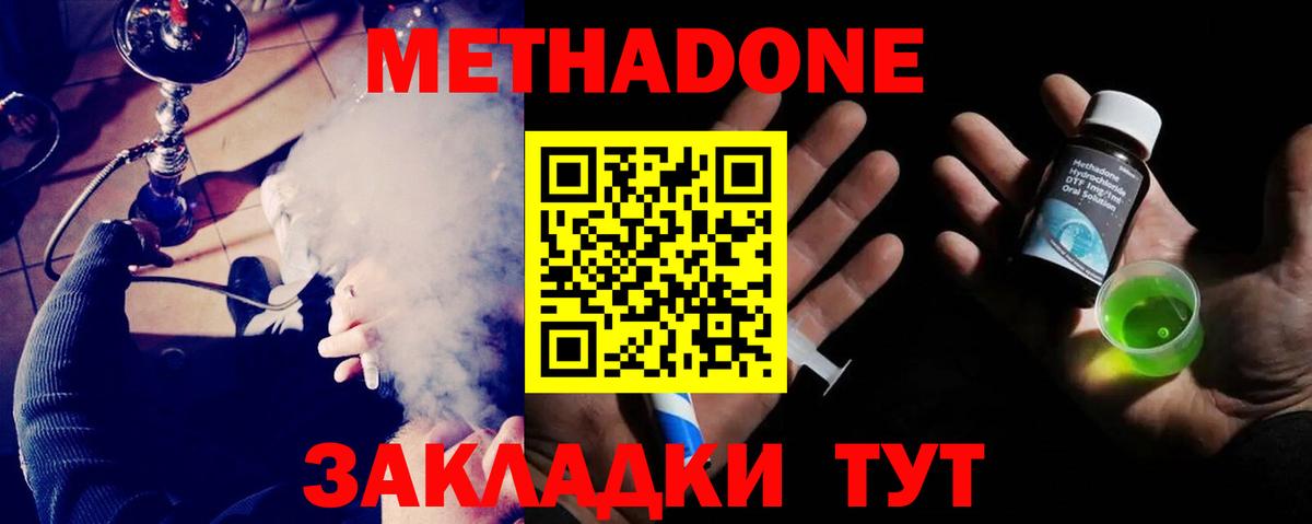 APVP Мытищи