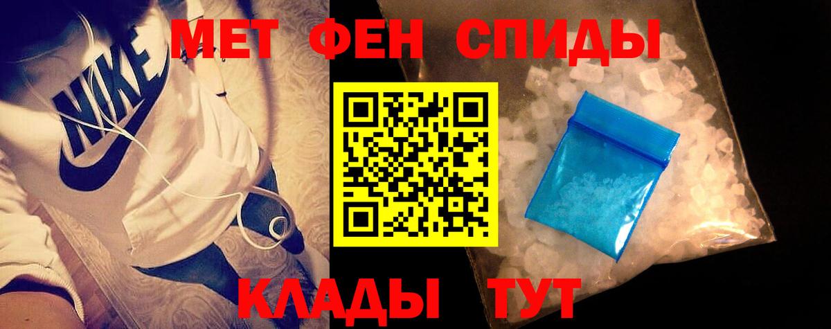 Мытищи  МЕТАМФЕТАМИН витя  МЕТАМФЕТАМИН витя  Вход с VPN 