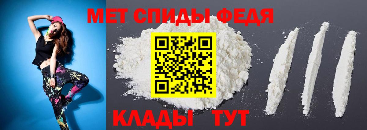Первитин винт Мытищи