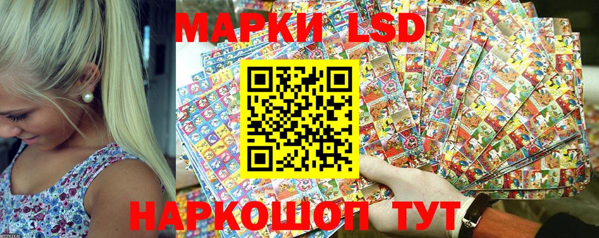 Марки NBOMe 1500мкг Мытищи