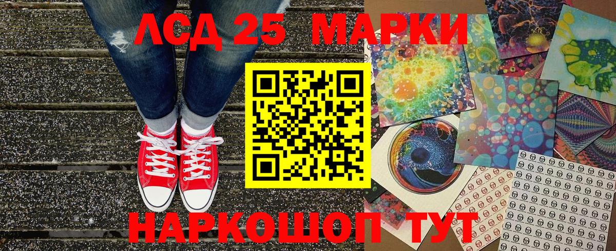 Марки N-bome 1,8мг  Вход с VPN  Мытищи  где найти наркотики  Марки N-bome 1,8мг 
