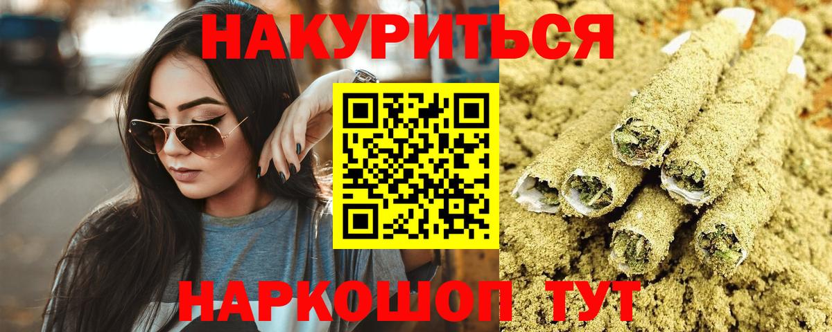 Шишки марихуана LSD WEED Мытищи
